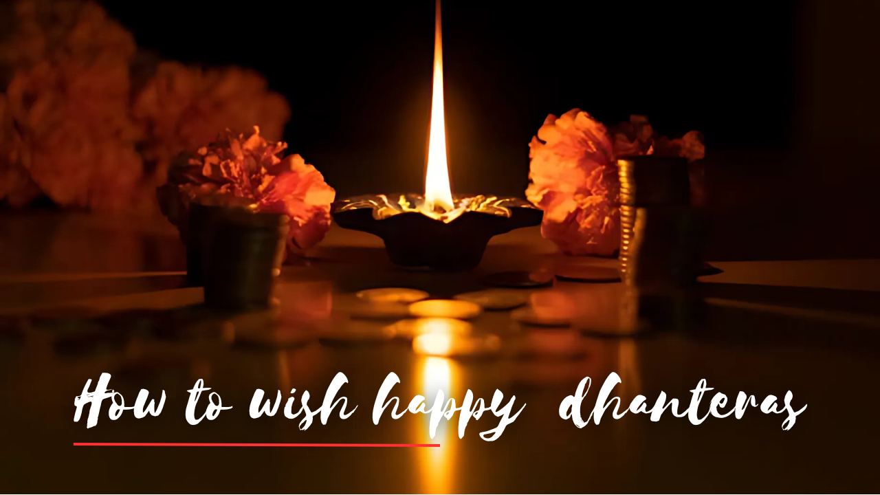 How to wish happy Dhanteras? |धनतेरस की शुभकामनाएं कैसे दें?