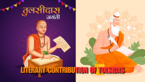 तुलसीदास का साहित्यिक योगदान|Literary contribution of Tulsidas