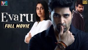 evaru