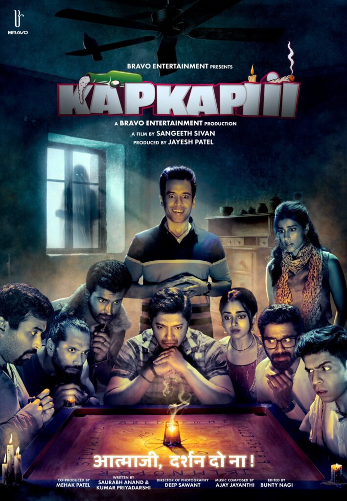 The Bhootnii (2025)