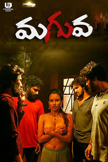 The Bhootnii (2025)