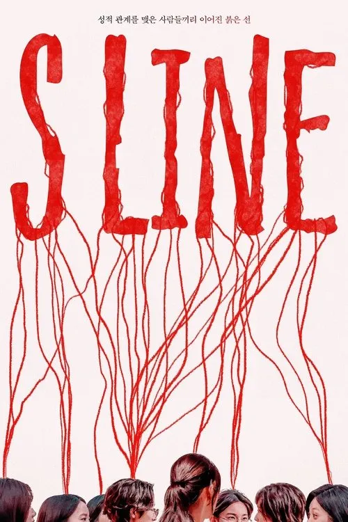 s line-2338-s01